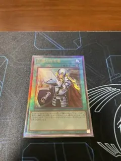遊戯王　抹殺の指名者　レリーフ　1枚