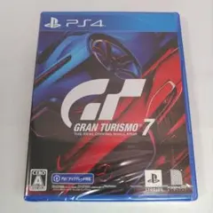 グランツーリスモ7 PS4 新品未開封品