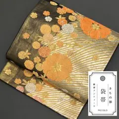 Item thumbnail for item 38a3eba4-c138-4bbd-b20b-259911503fea