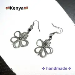 アフリカ❇ケニア製✨️ワイヤーアート バタフライ ピアス
