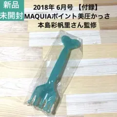 Item thumbnail for item 19609c57-3277-4396-9da8-db6e730dae6a