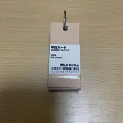 無印良品 単語カード 100枚