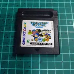 ドラゴンクエストモンスターズ ゲームボーイカラー