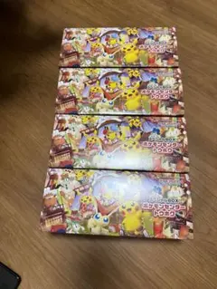 ポケモンセンター ボックス 4個セット