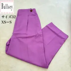 ボールジー　カジュアルパンツ　パープル 裏地グレー　サイズ32 XS