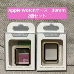 WATCH CASE 耐衝撃ケース　38mm 2個セット