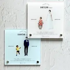 子育て感謝状　結婚式　ウェディング　両親贈呈品　両親プレゼント　還暦　うえ