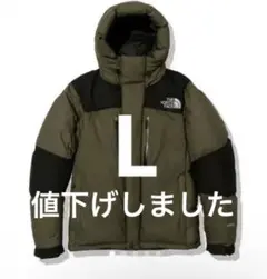 バルトロライトジャケット L ニュートープ