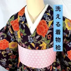 【売切値下げ】508mkf35▲洗える着物！花唐草 露芝 モダン 小紋 袷▲美品