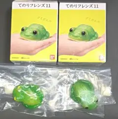 てのりフレンズ11 グミガエル　ノーマル レア　2個セット
