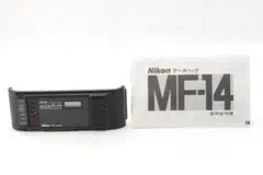2025年最新】nikon mf-14 データバック f3の人気アイテム - メルカリ