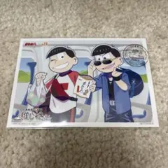 JR東海　推し旅　おそ松さん　オリジナルブロマイド　おそ松×カラ松