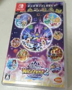 ディズニーマジックキャッスル マイ・ハッピー・ライフ2 　Switch