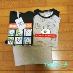 にゃんこ大戦争　2トップスパジャマ　150 長袖　半袖　長ズボン