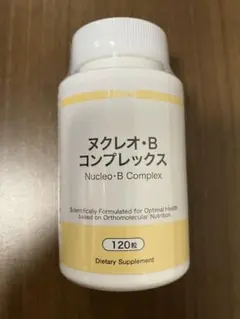 【ケンビックス / ケンビファミリー】ヌクレオBコンプレックス×１本（90粒） ヌクレオ・B コンプレックス | ケンビックスシリーズ | 製品情報