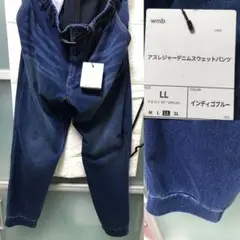 【 L Lサイズ】ワークマン アスレジャー デニム スウェットパンツ