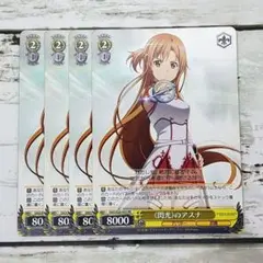 2025年最新】ヴァイス 閃光のアスナの人気アイテム - メルカリ