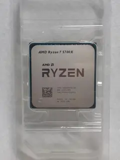 ryzen7 5700x cpu