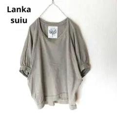 美品　Lanka　suiu　コットンラグランパフスリーブカットソー　モカ