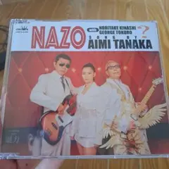 田中あいみ　NAZO with 木梨憲武・所ジョージ