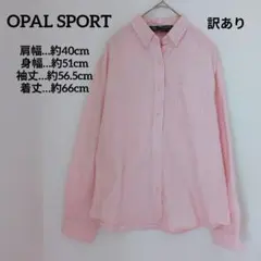 【訳あり】OPAL SPORT ピンクストライプシャツ サイズ12