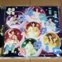 【匿名・即日発送】 FRUITS ZIPPER KawaiiってMagic CD