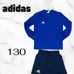 【adidas】キッズセットアップ　スポーツウェア　ジャージ　吸汗速乾　130