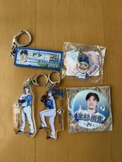 北海道日本ハムファイターズ 金村尚真セット