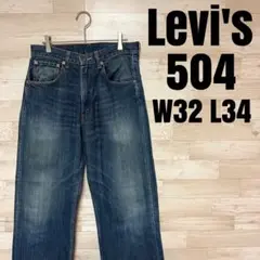 ✨Levi's リーバイス 504 ストレートデニム W32 L34✨