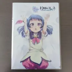 幻日のヨハネ　blu-ray特典　クリアファイル