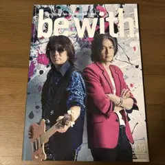 【送料無料】B’z ファンクラブ会報誌　be with! vol.130