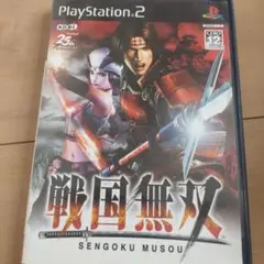 戦国無双 PlayStation 2