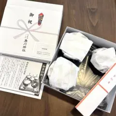 未使用 美品 お食い初めセット 食器 5組 寒川神社