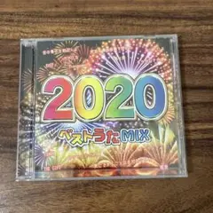 2020 ベストうたMIX