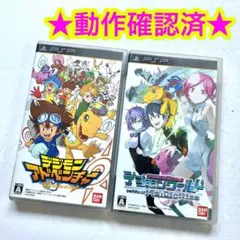 PSP デジモンアドベンチャー デジモンワールド Re：Digitize