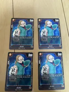 メンメン FB05-088 C赤 4枚セット