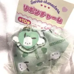 サンリオキャラクターズ リボンチャーム ポチャッコ