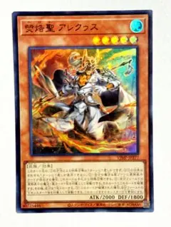 アレクゥス