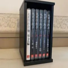 太平洋戦争 DVD 第一集 1～5巻+予告