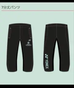 ダイハツ ジャパンオープン 2024 七分丈パンツ