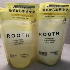 3956 3963ルース ボタニカルスカルプセラムトリートメントu0026シャンプー