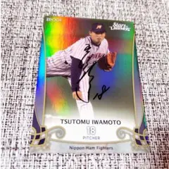元日本ハムファイターズ　岩本勉さん　直筆サイン入りグローブ　美品 Yahoo!オークション - 元日本ハムファイターズ 岩本勉 さん 直筆