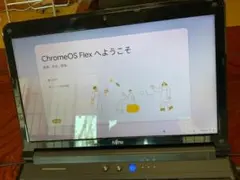 FUJITSU LIFEBOOK AH550/5B ChromeOSFlex搭載