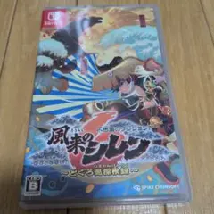 Switch 不思議のダンジョン 風来のシレン6 とぐろ島探検録