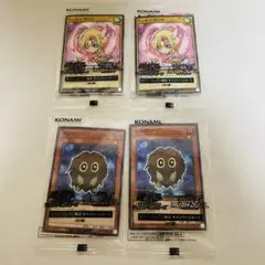 【新品】遊戯王 セブンイレブン ハーピィ・ガール クリボー 4枚セット