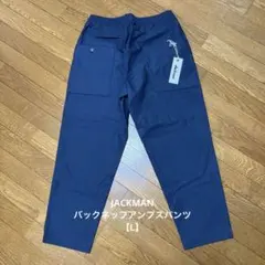 ジャックマン バックネップアンプスパンツ(L)