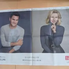 Item thumbnail for item 65ae1bb1-ccc6-407d-ac3e-250adb218837