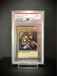 2025年最新】ヂェミナイ・エルフ レリーフ psa10の人気アイテム