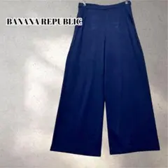 バナナリパブリック　ワイドレッグパンツ　ゆったり　ネイビー　Ｍ　5211