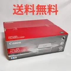 30【送料無料】稀少！未開封品★Canon★ファミリーコピア★FC520/CRG